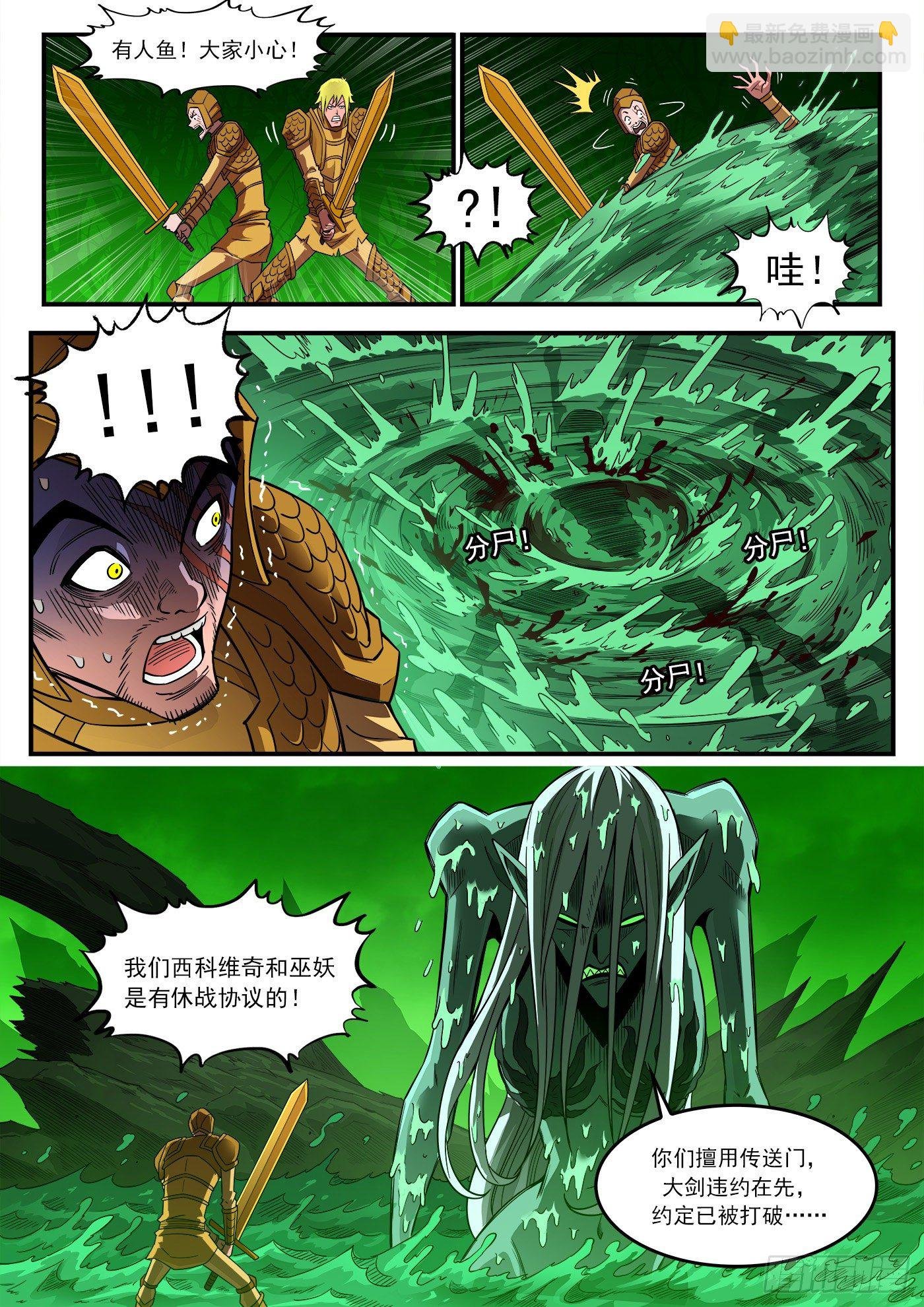 257弹：三面受敌