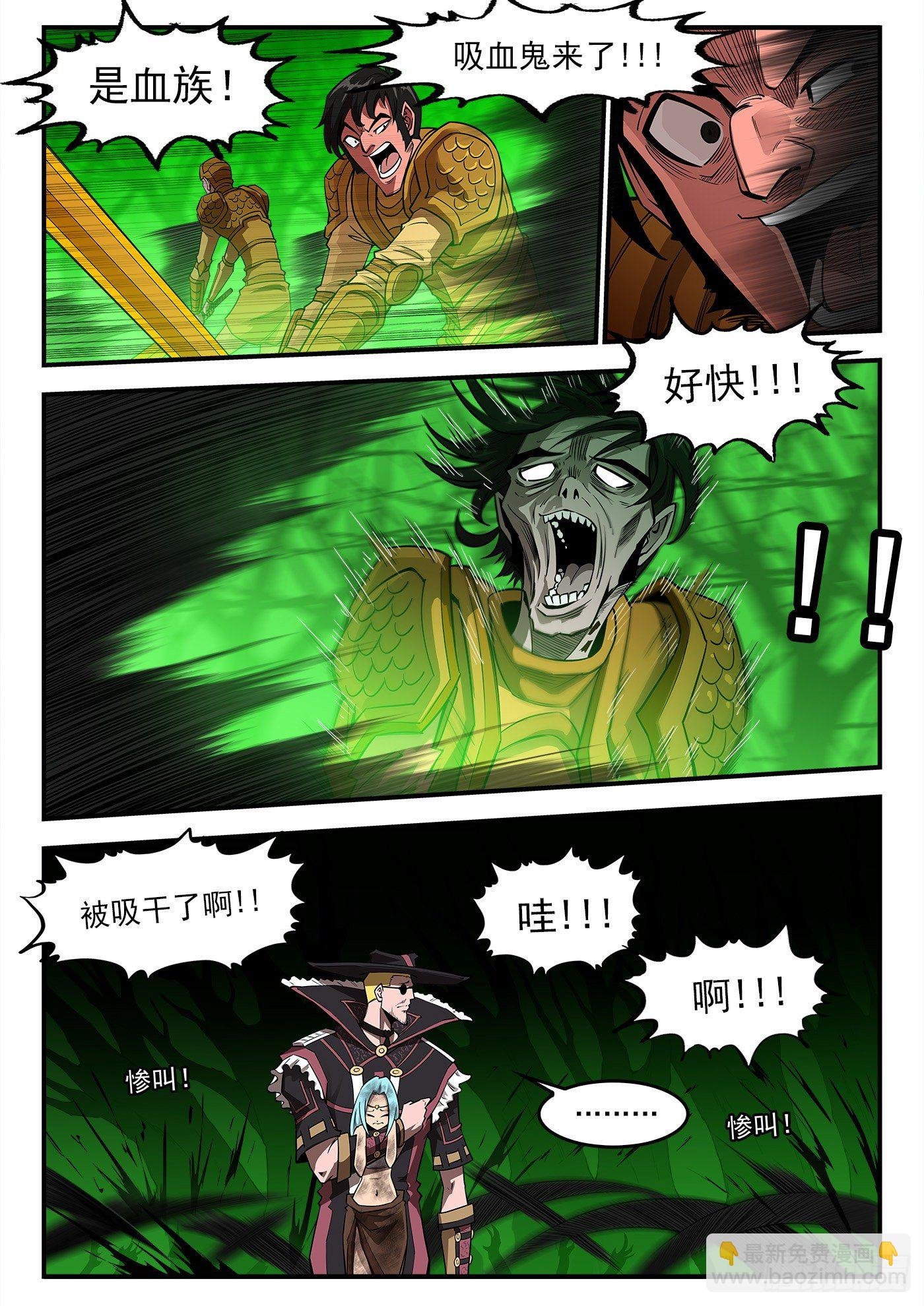 257弹：三面受敌