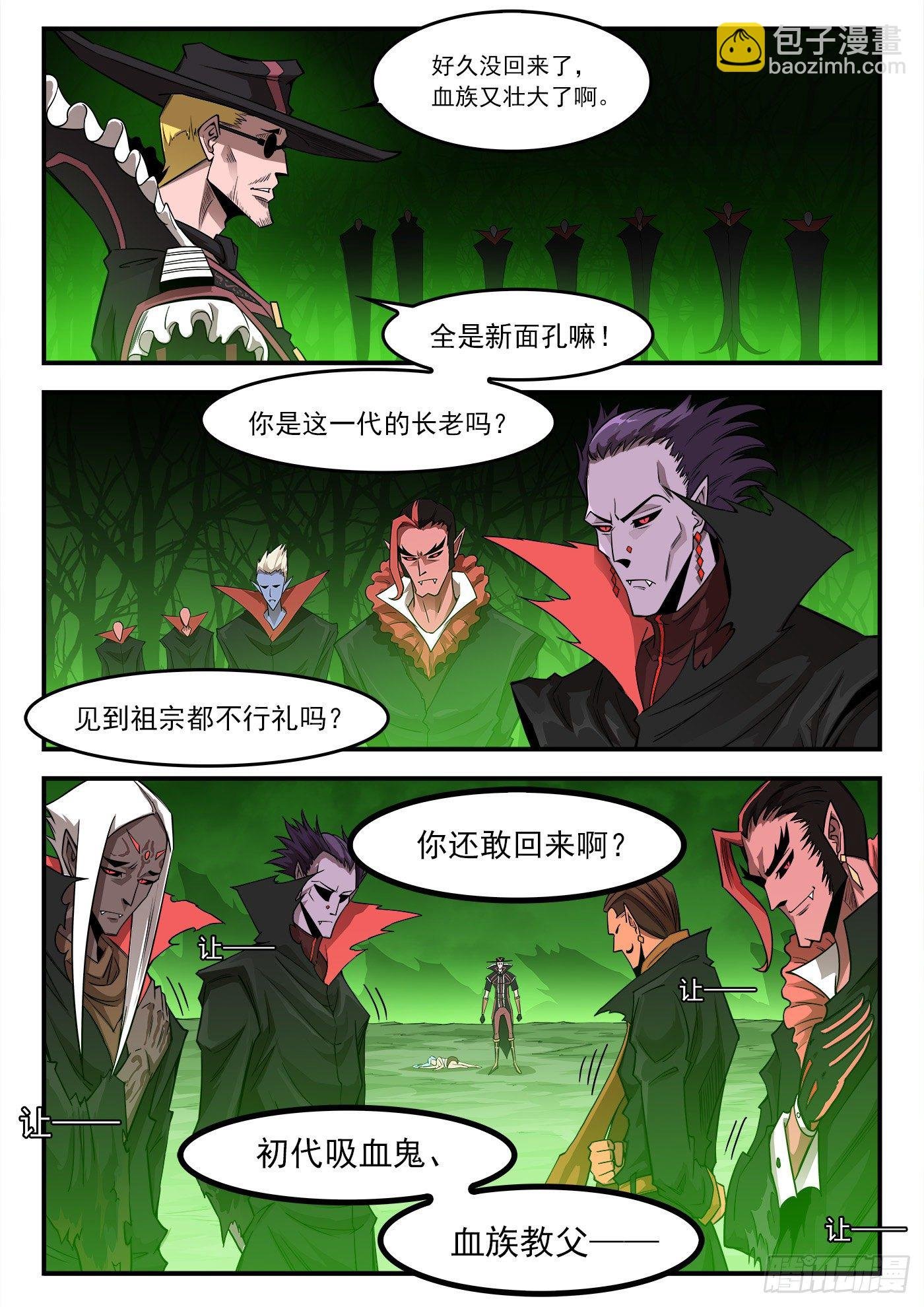 257弹：三面受敌