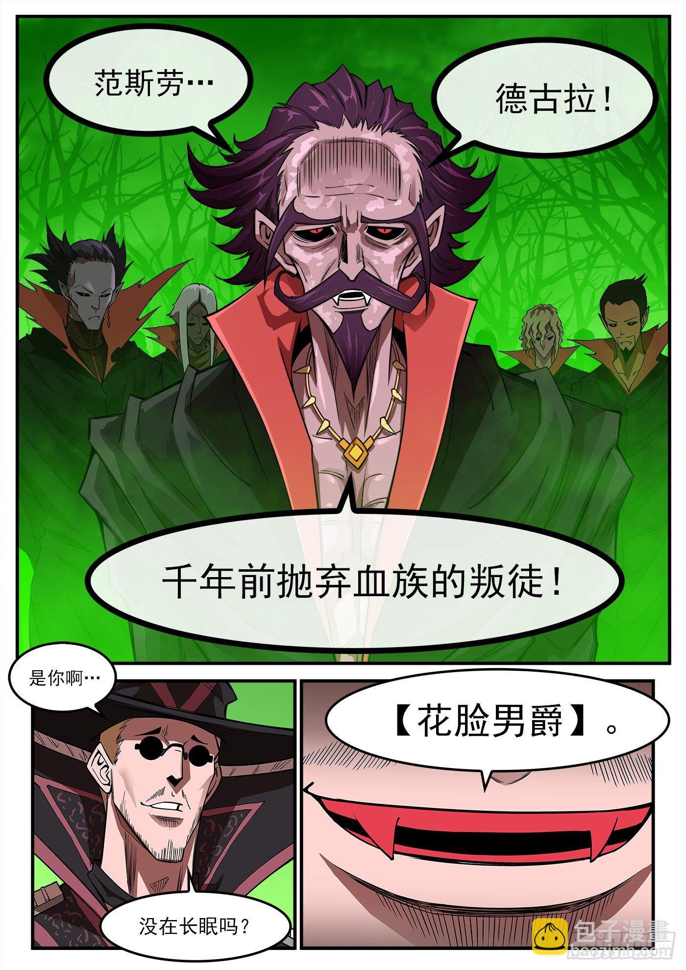 257弹：三面受敌