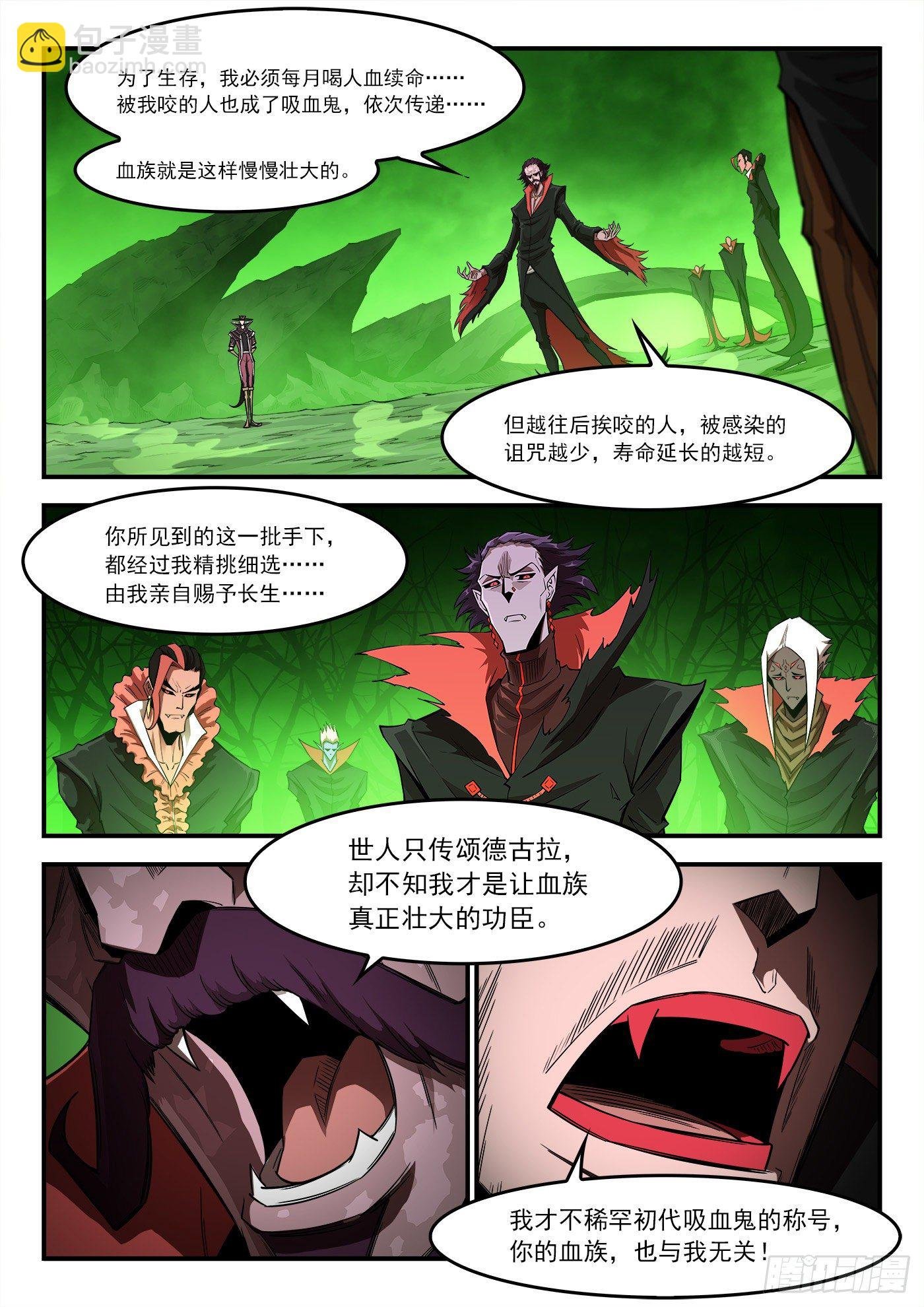 258弹：封剑协定