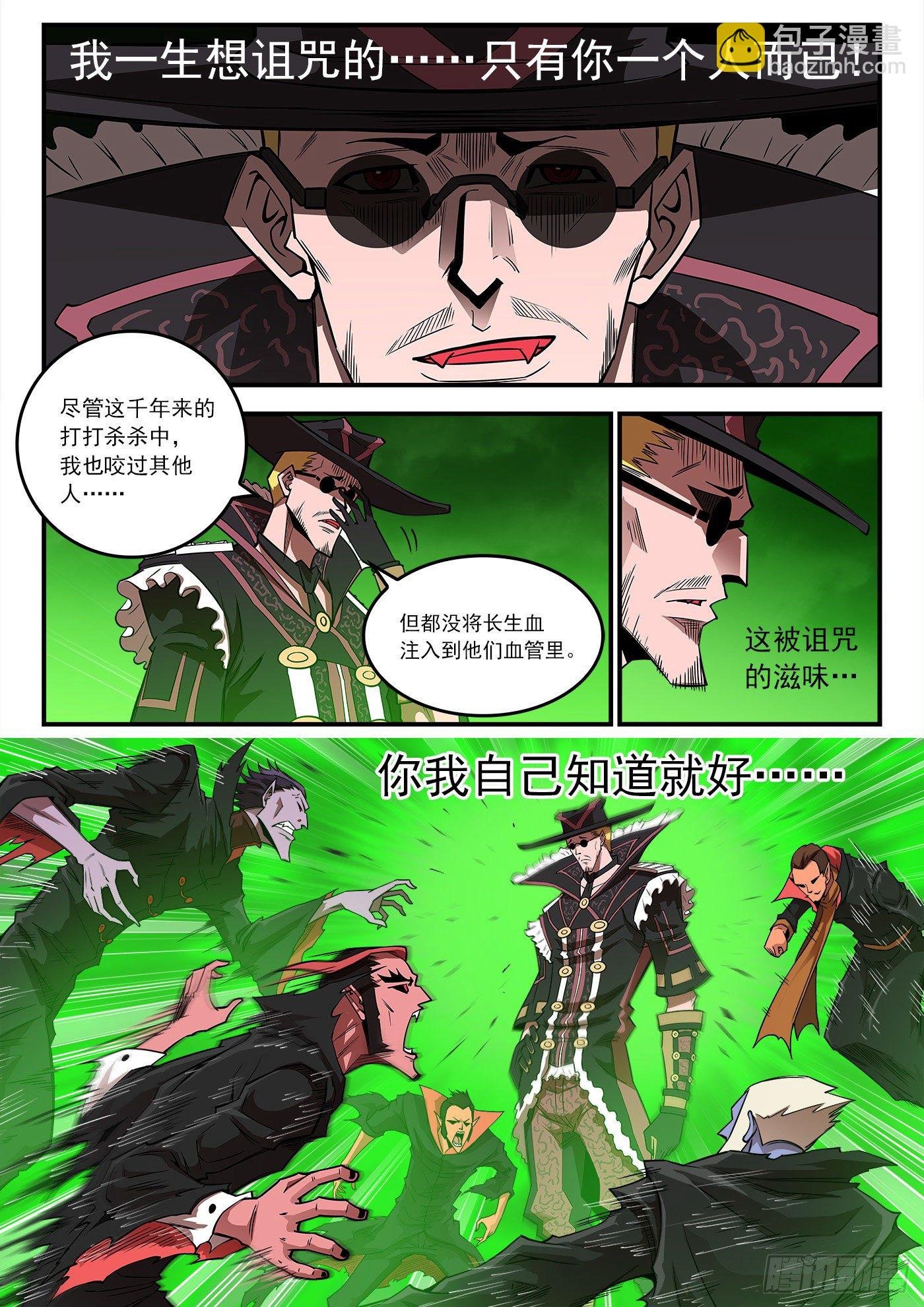 258弹：封剑协定