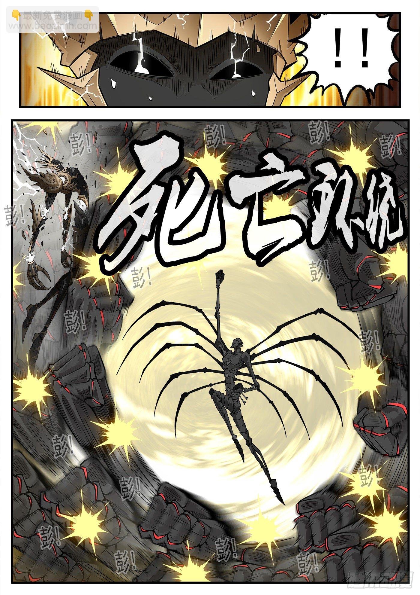 261弹：朽骨啰嗦