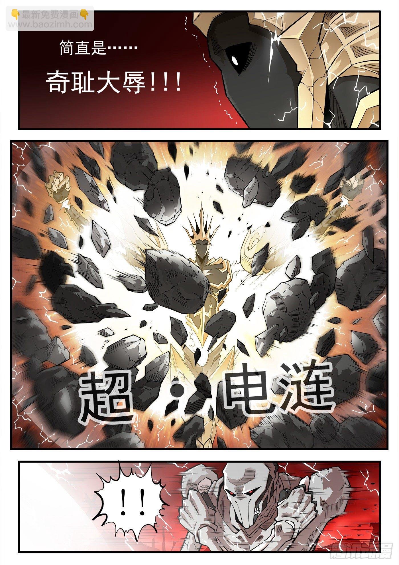 262弹：醉氧