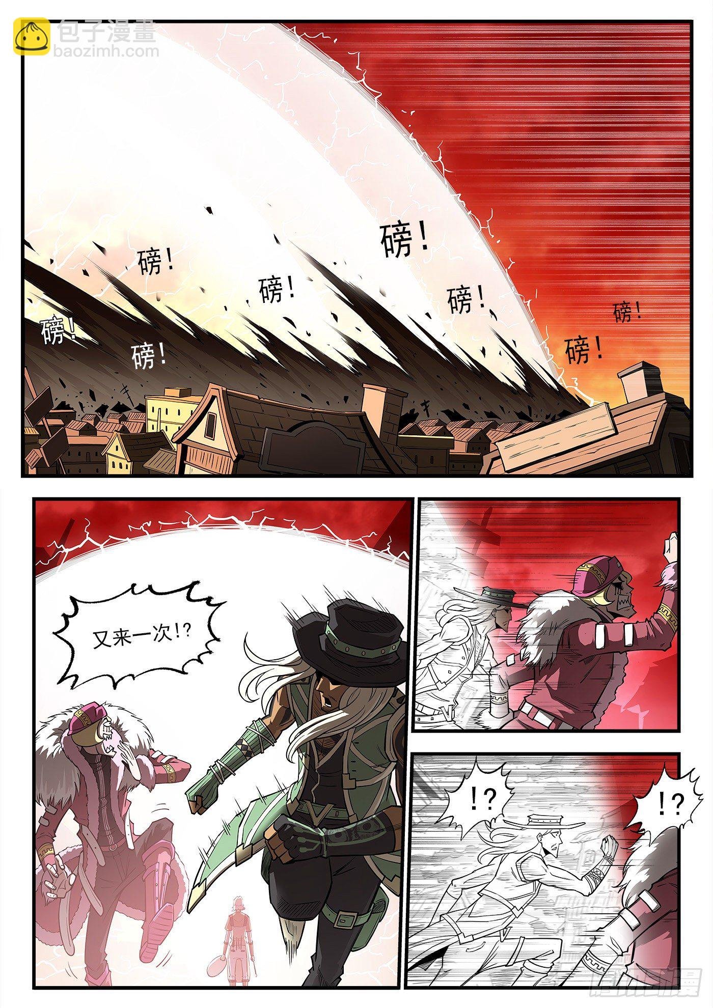 262弹：醉氧