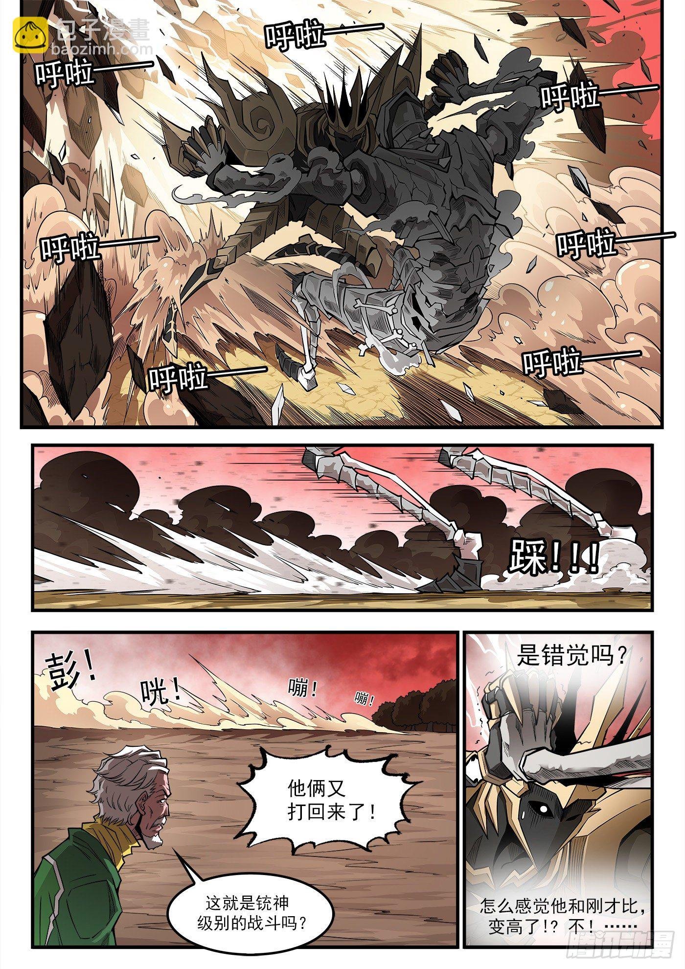 262弹：醉氧
