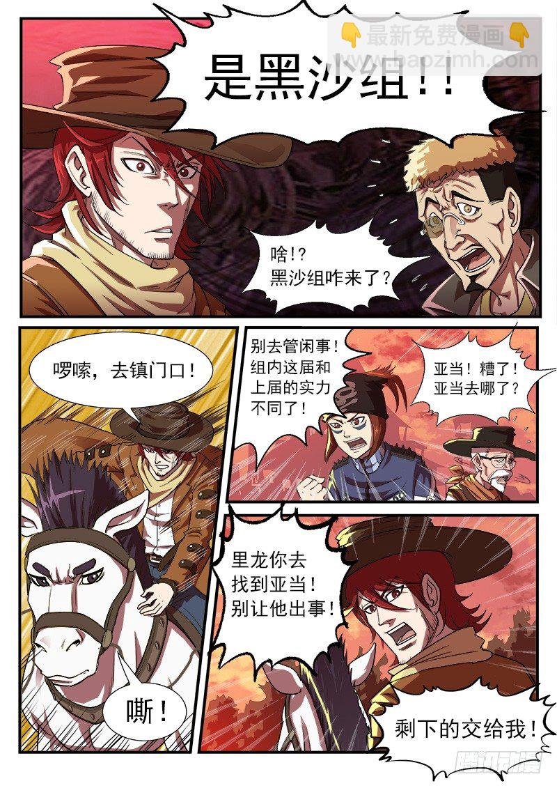27弹：惩罚