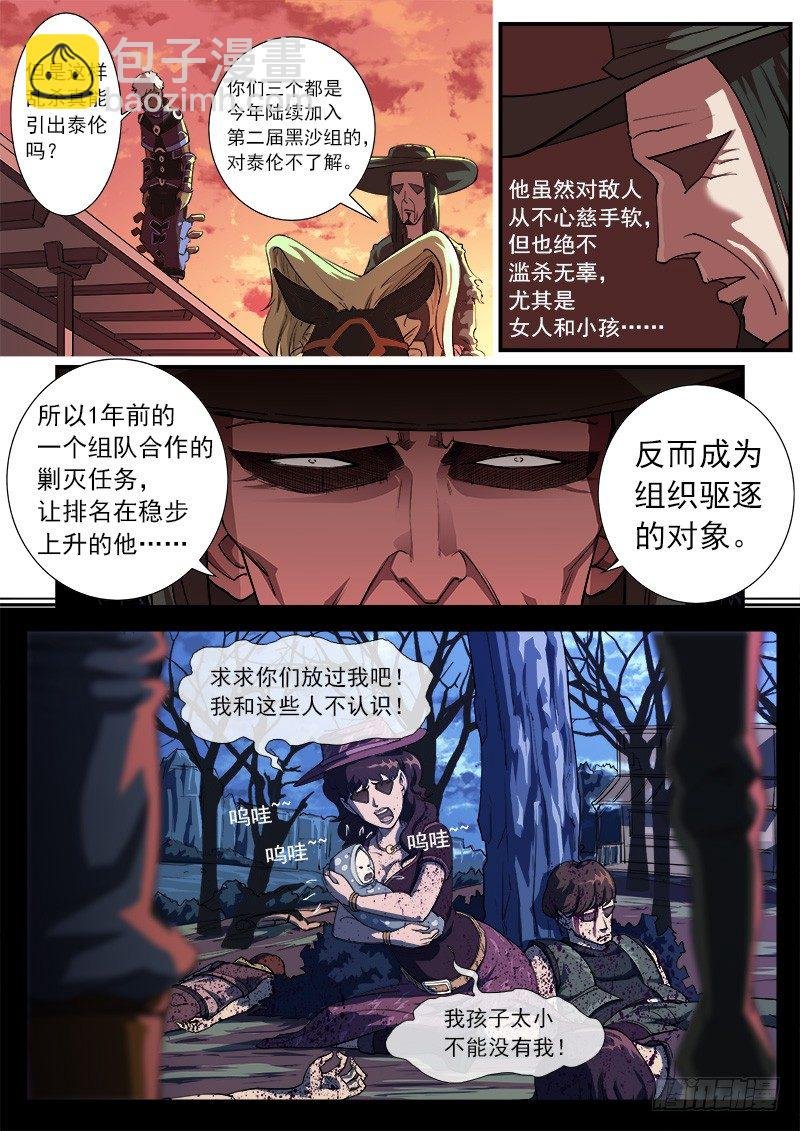 27弹：惩罚