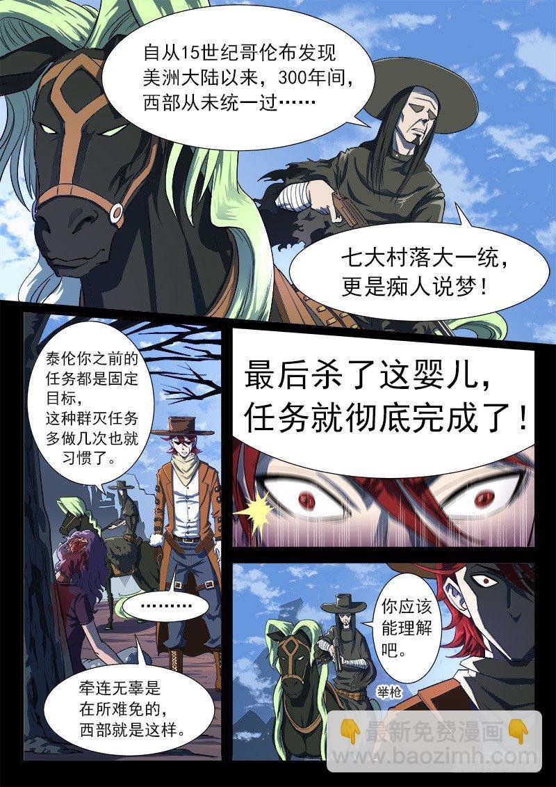 27弹：惩罚