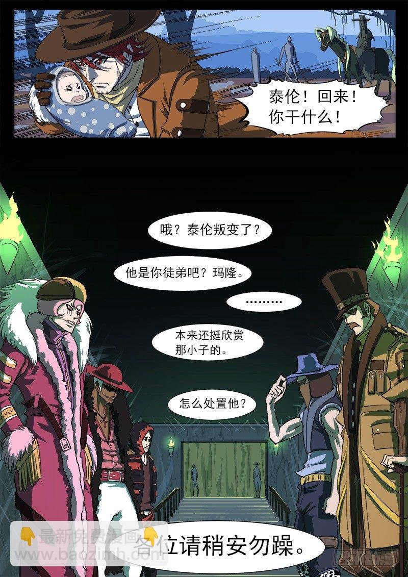 27弹：惩罚
