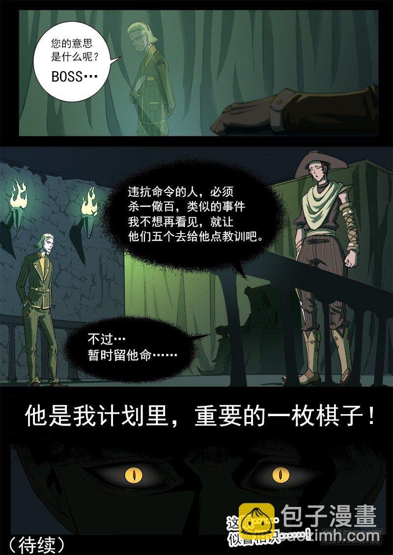 27弹：惩罚