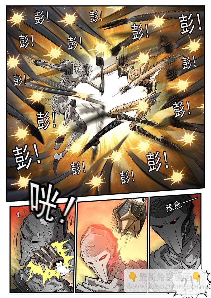 264弹：贯穿