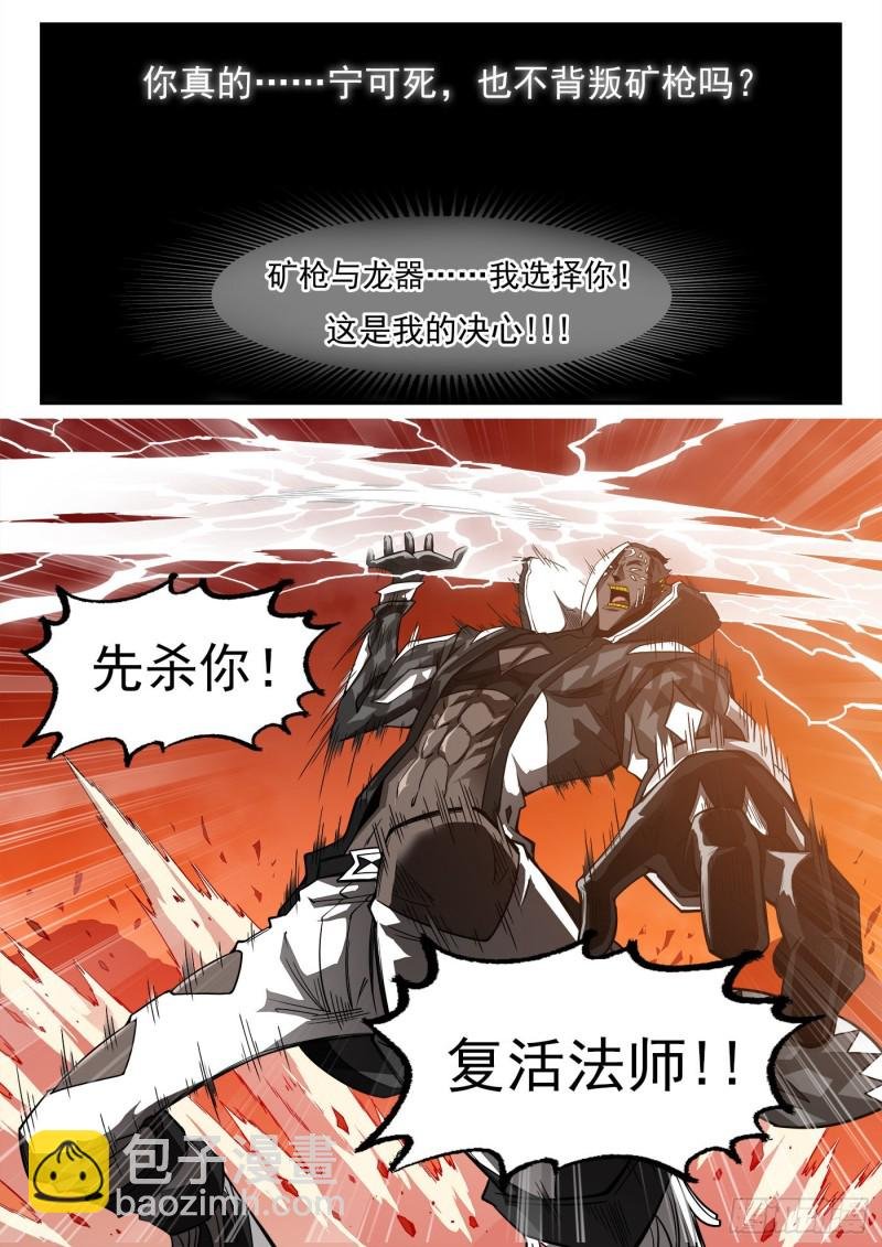 264弹：贯穿