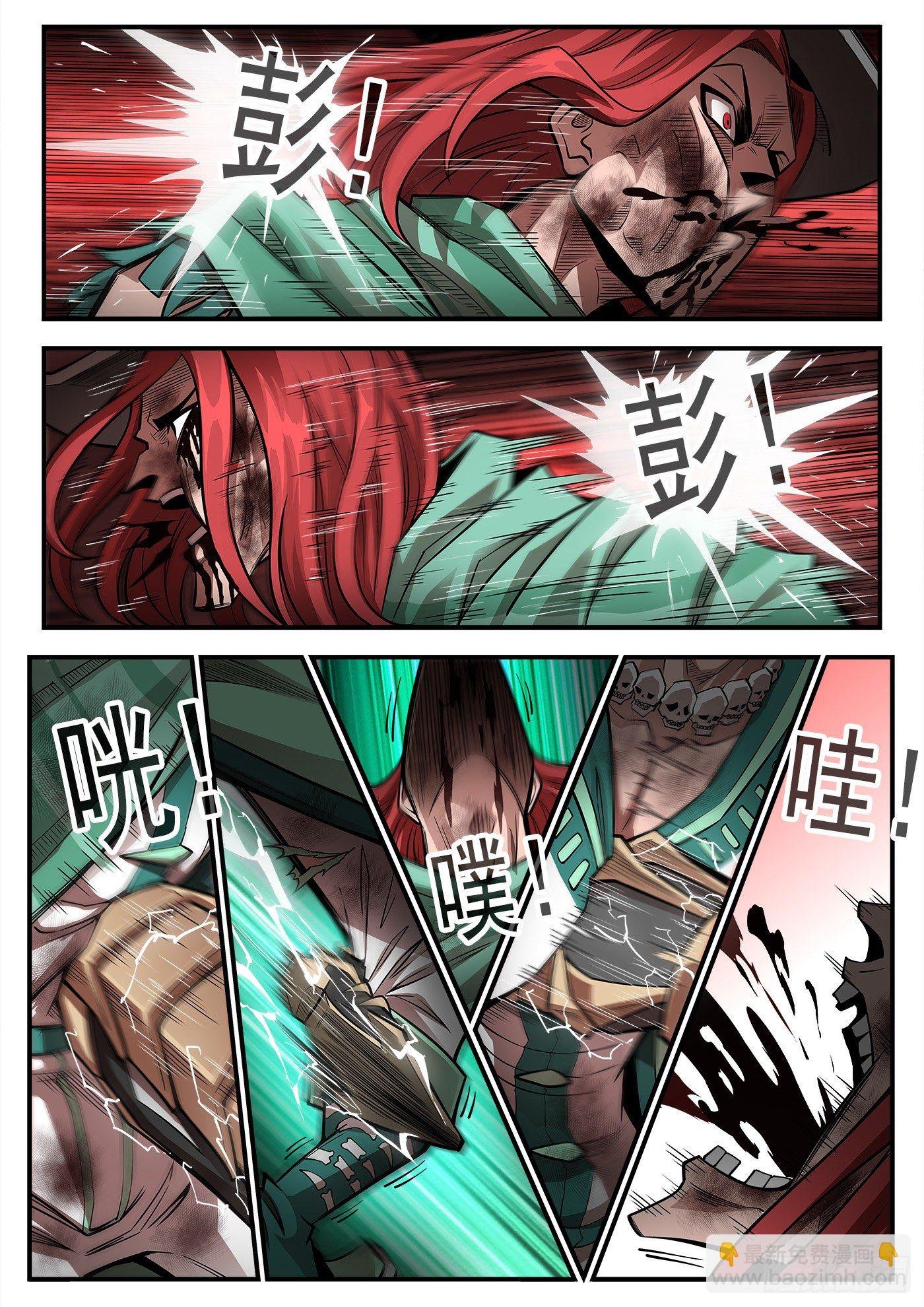 265弹：爱戈温炸场
