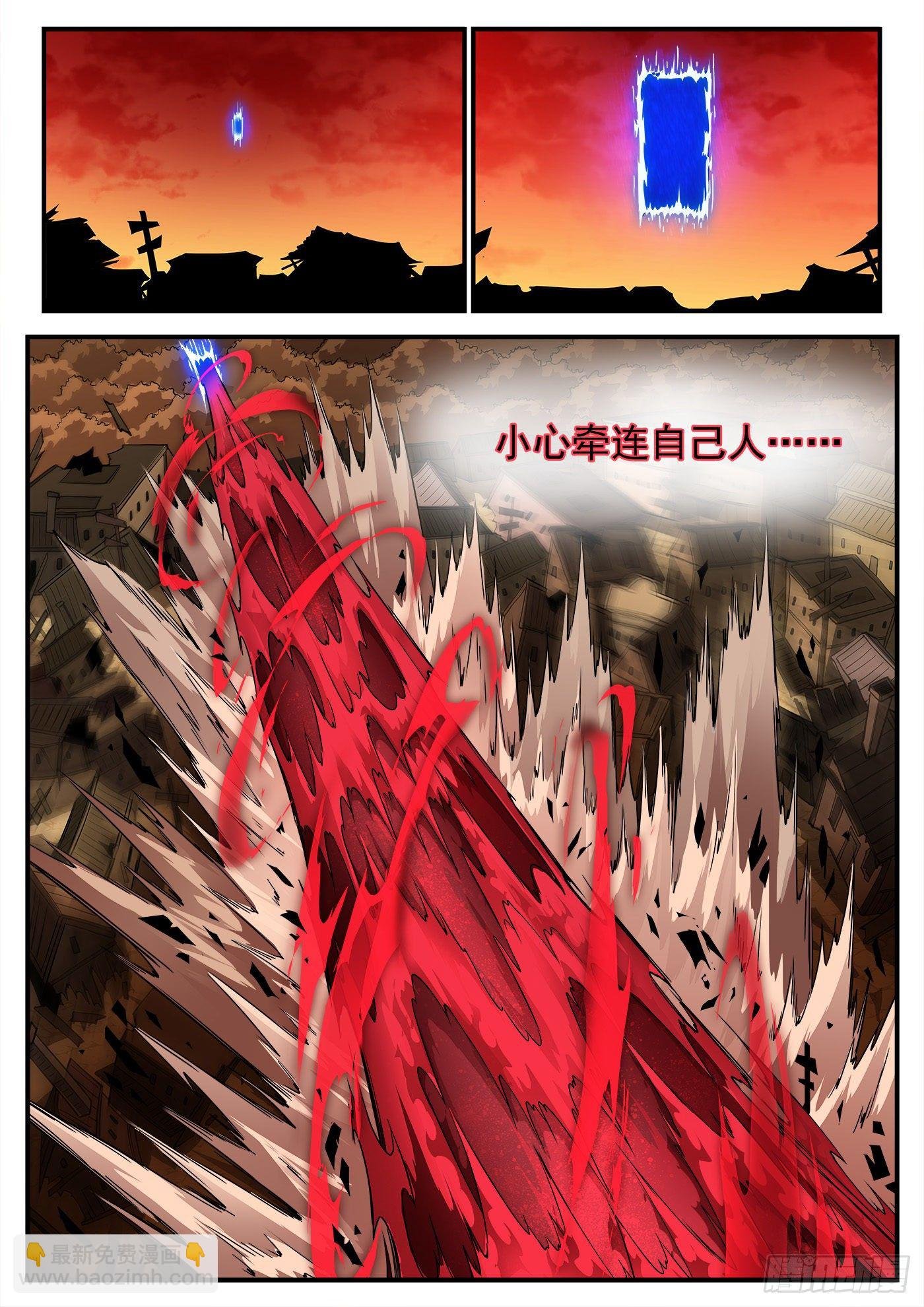 265弹：爱戈温炸场