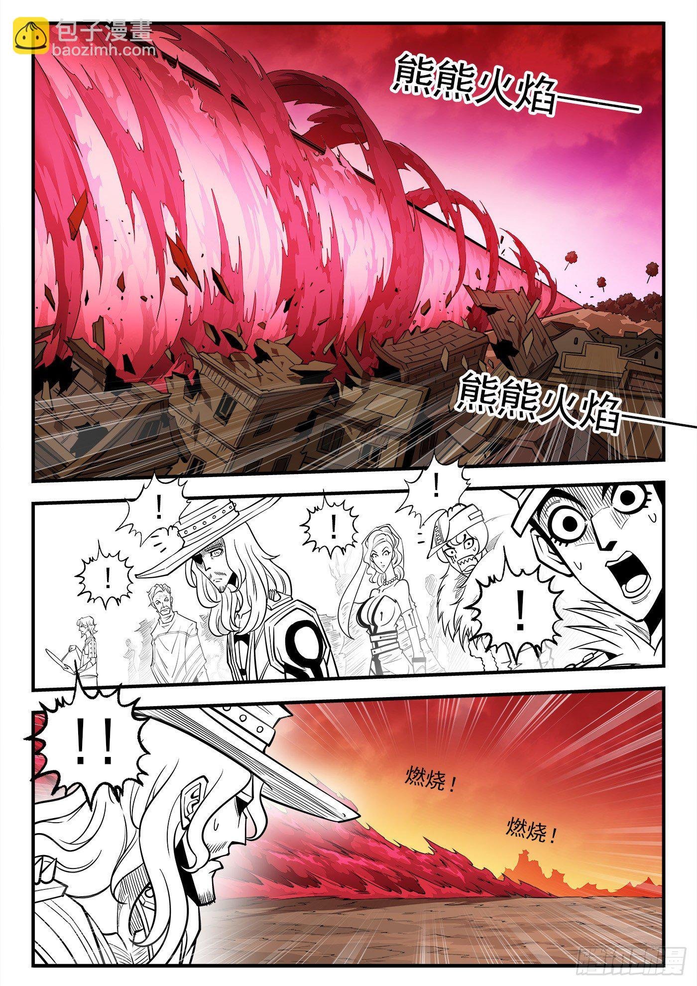 265弹：爱戈温炸场