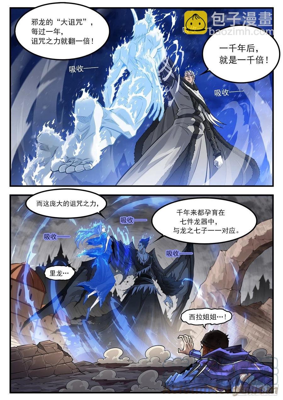 266弹：1000倍