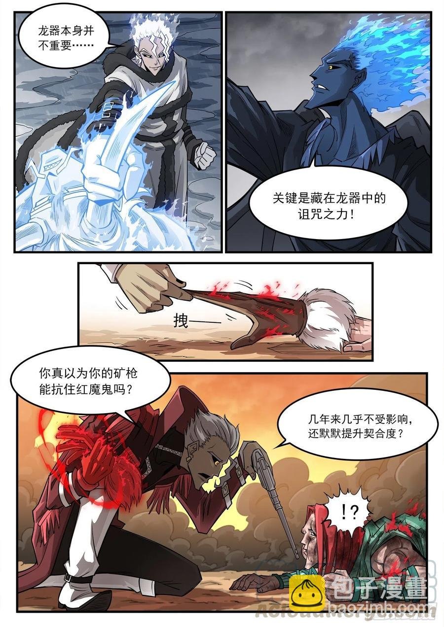 266弹：1000倍