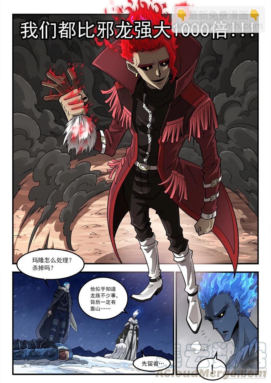 266弹：1000倍