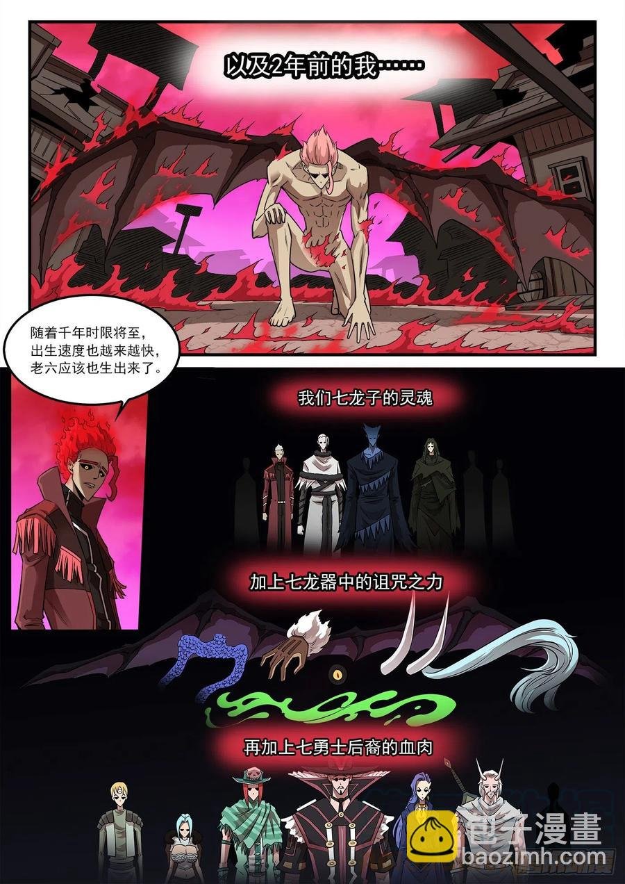 267弹：脱逃