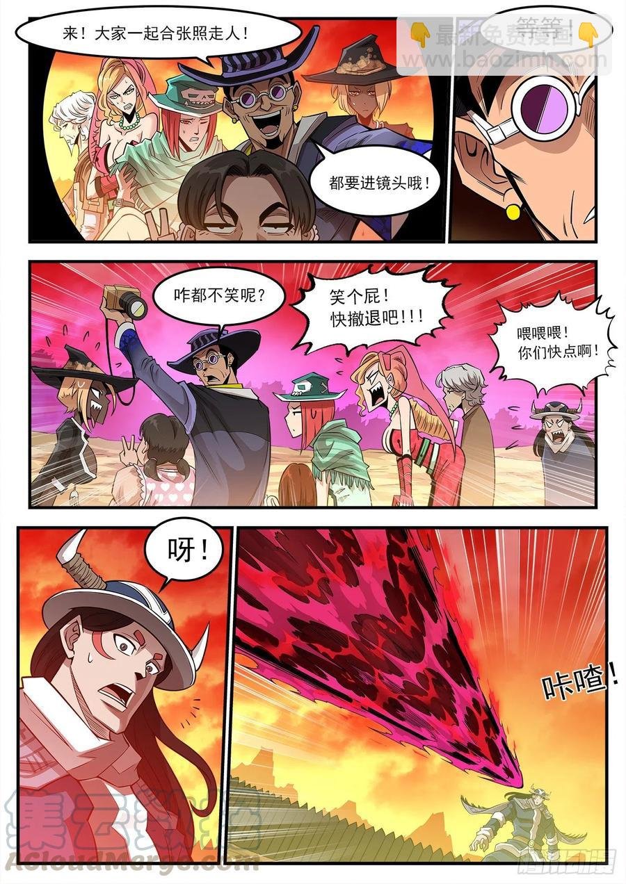 267弹：脱逃