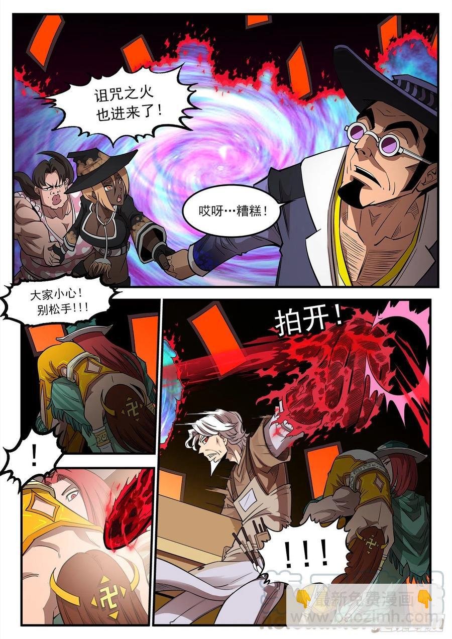 267弹：脱逃