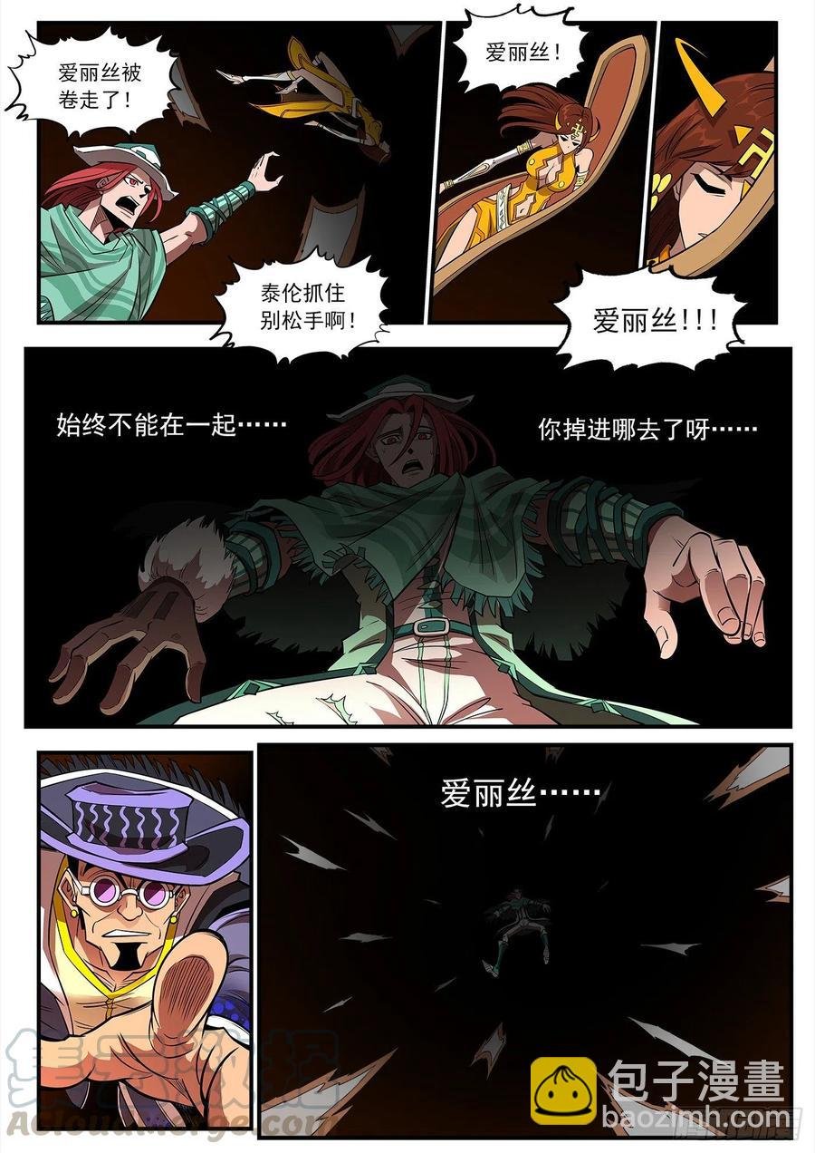 267弹：脱逃