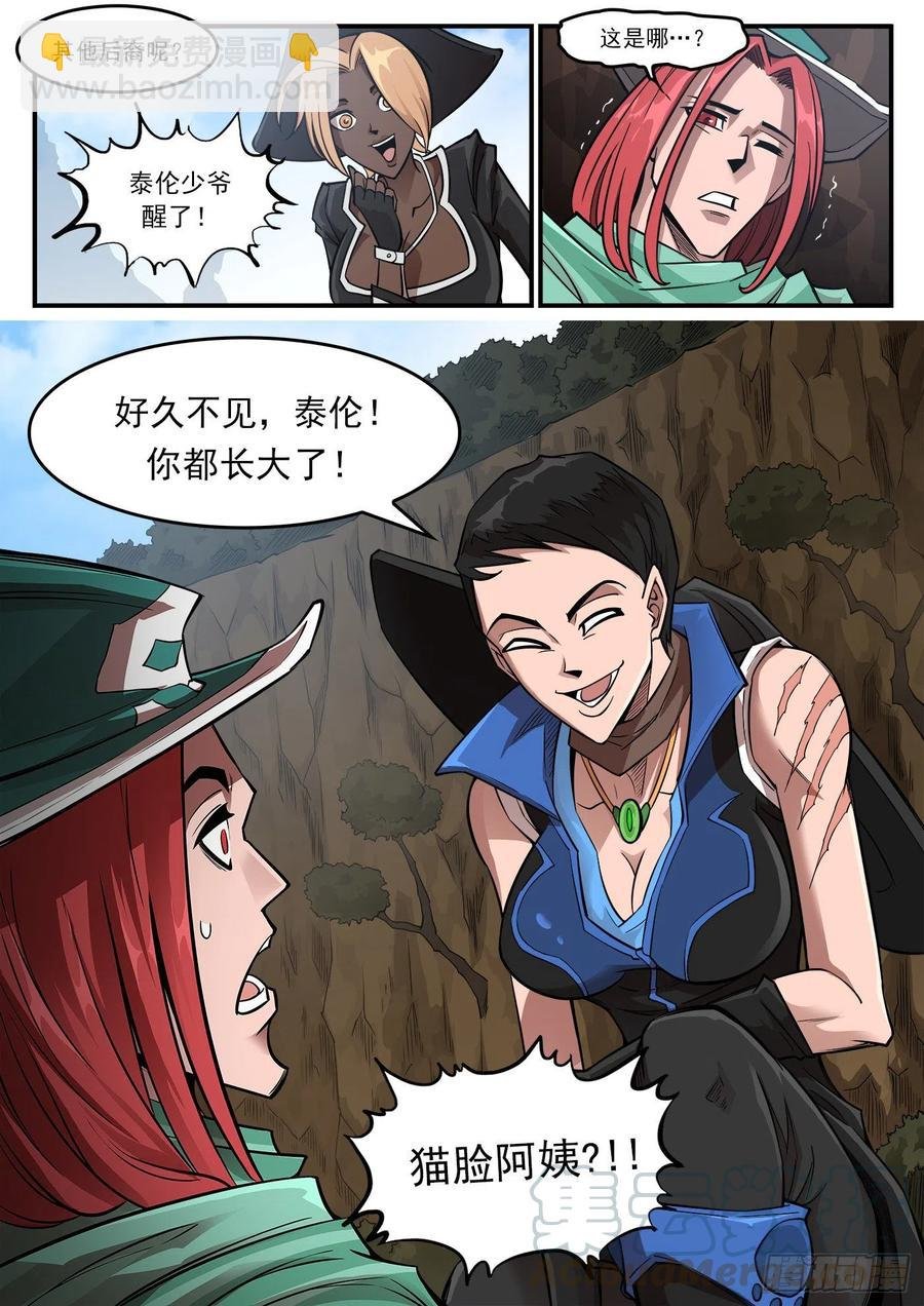 267弹：脱逃