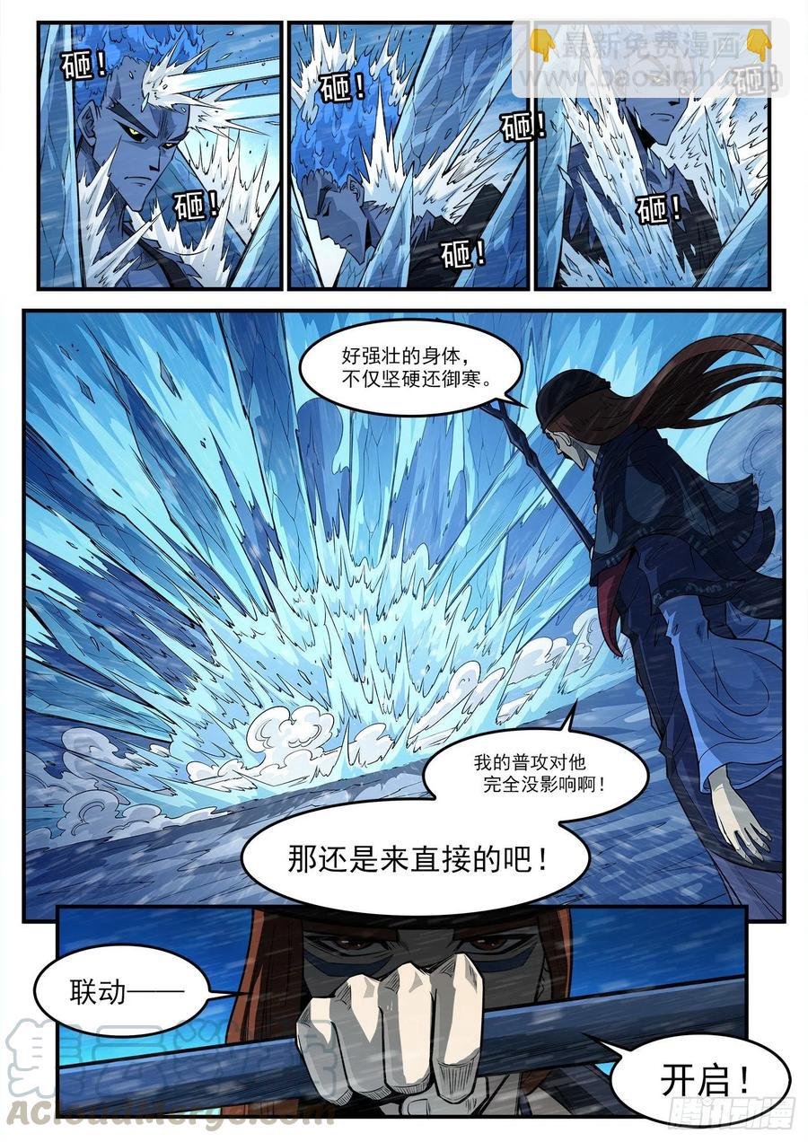 271弹：雪人姥爷