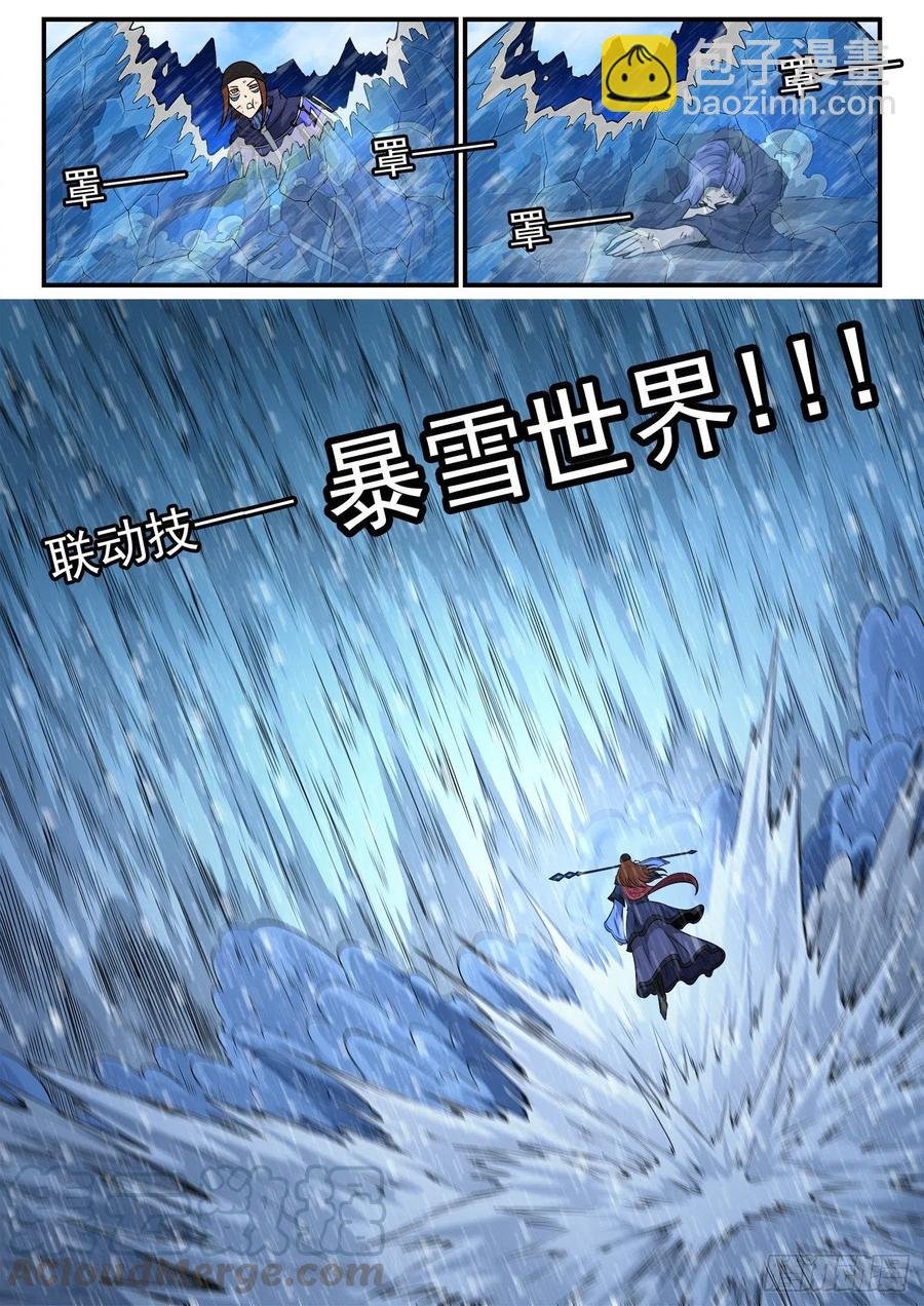 271弹：雪人姥爷