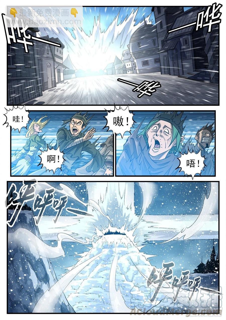271弹：雪人姥爷