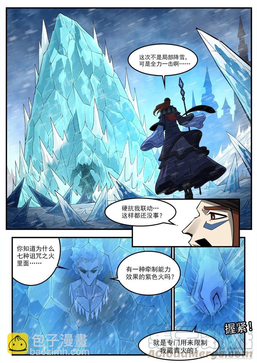 271弹：雪人姥爷