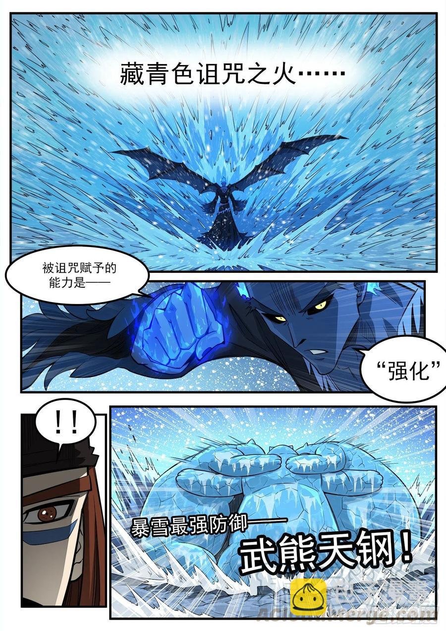 271弹：雪人姥爷
