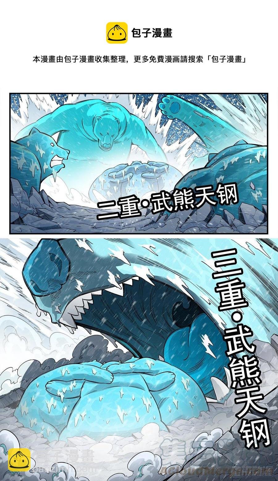 271弹：雪人姥爷