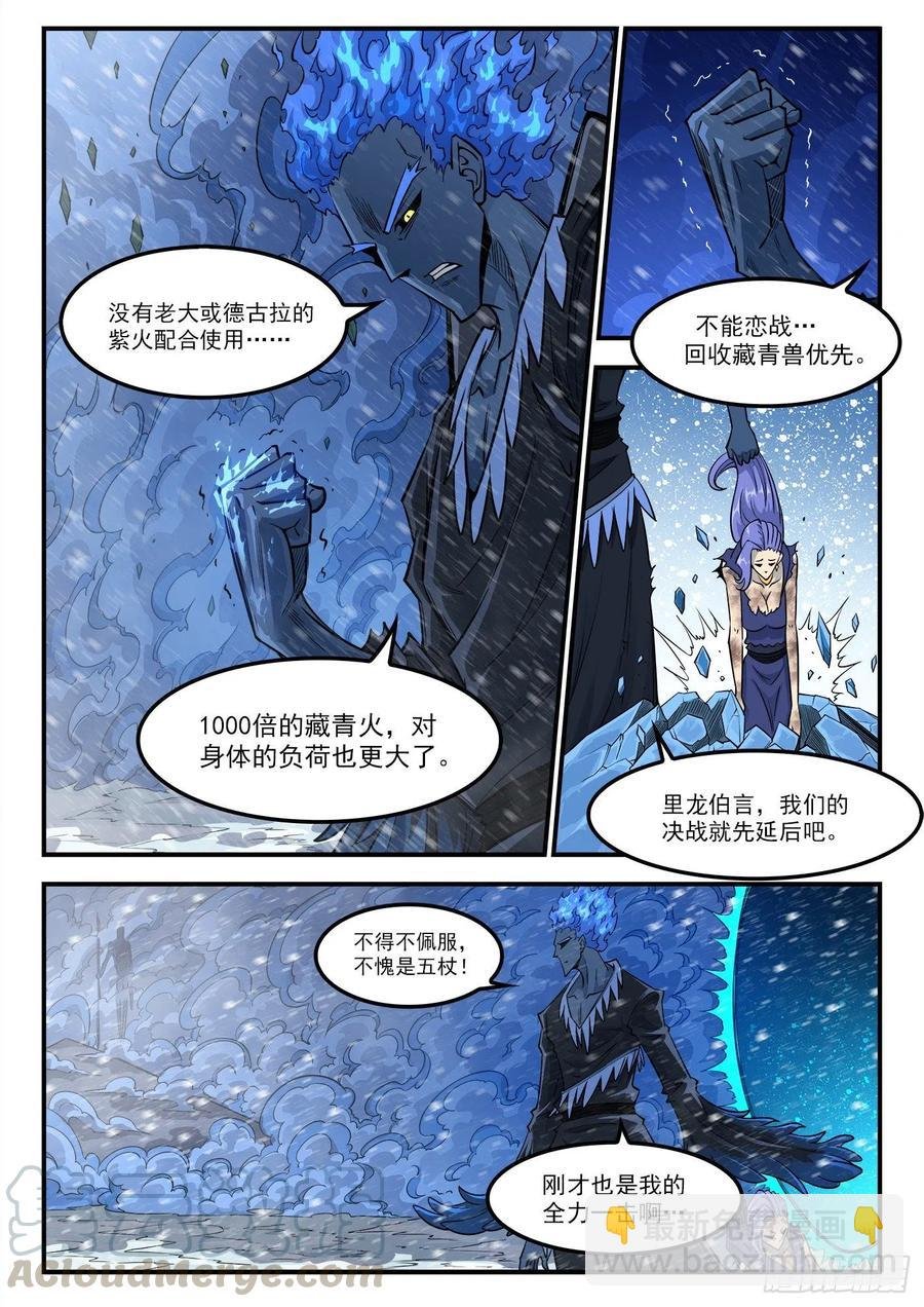 271弹：雪人姥爷