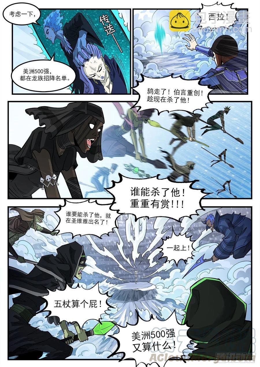 271弹：雪人姥爷