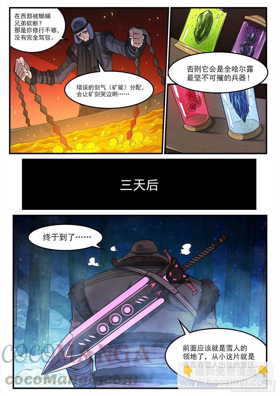 272弹：双枪老太婆