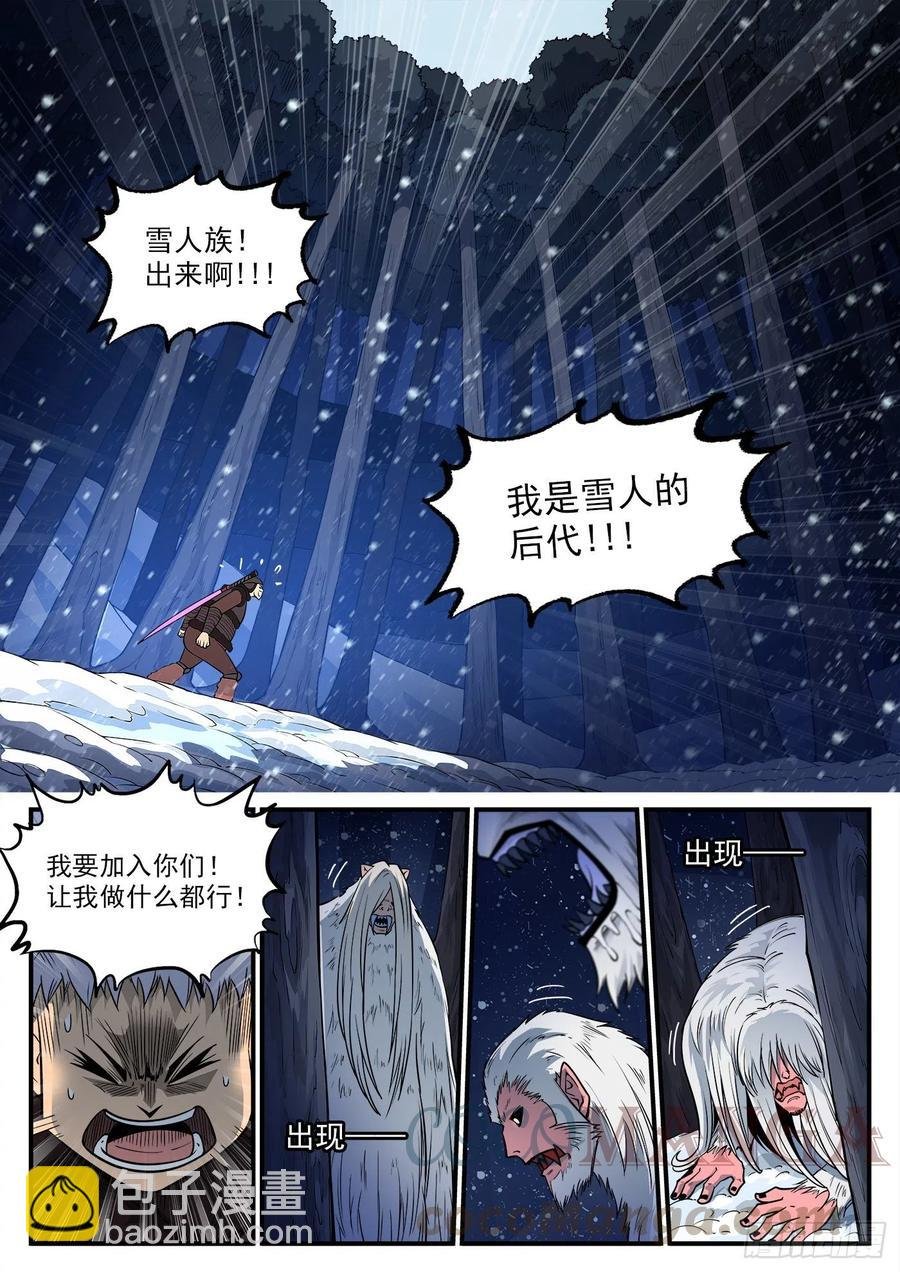 272弹：双枪老太婆