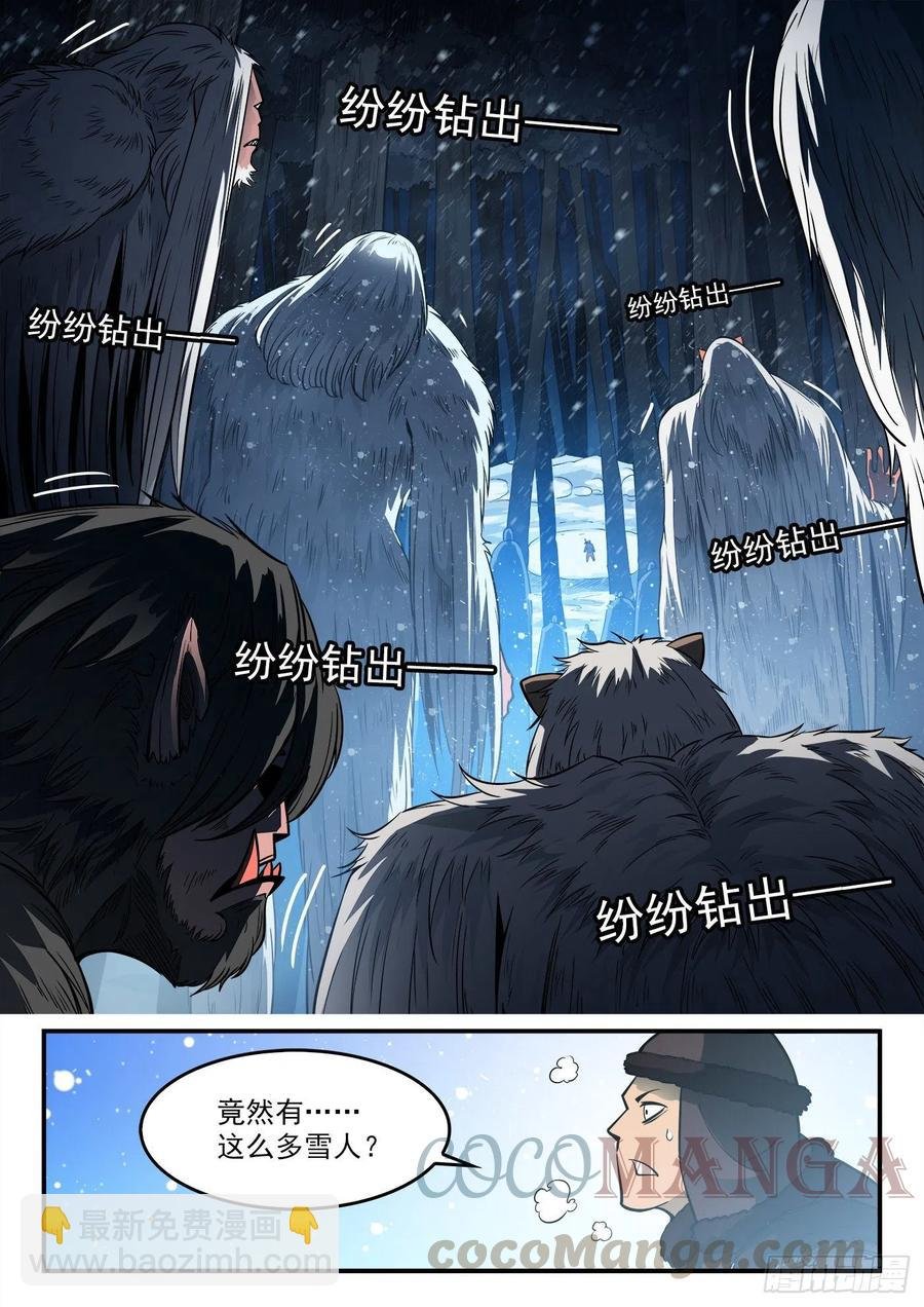 272弹：双枪老太婆