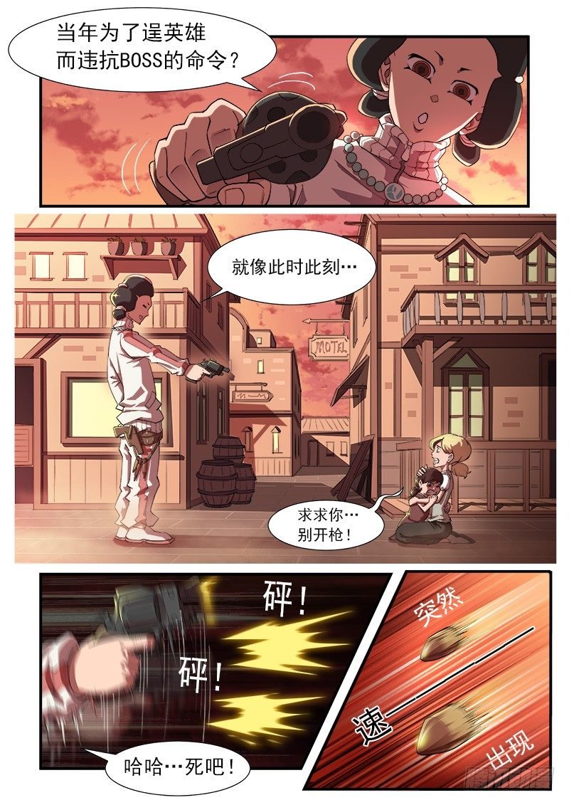 28弹：开打吧！