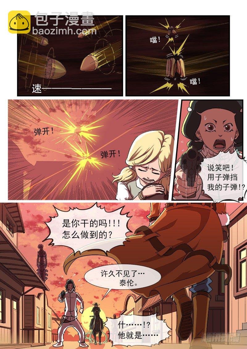 28弹：开打吧！