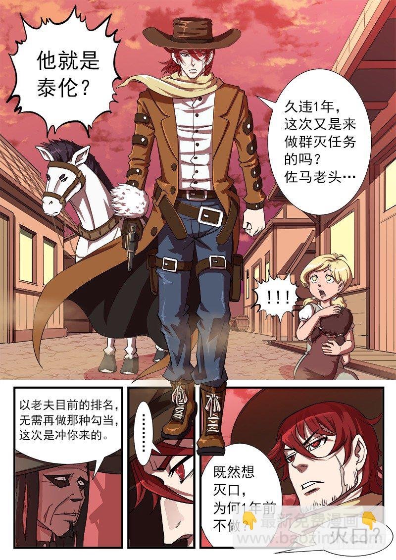 28弹：开打吧！