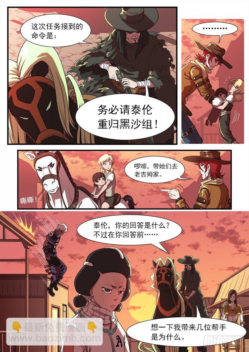 28弹：开打吧！