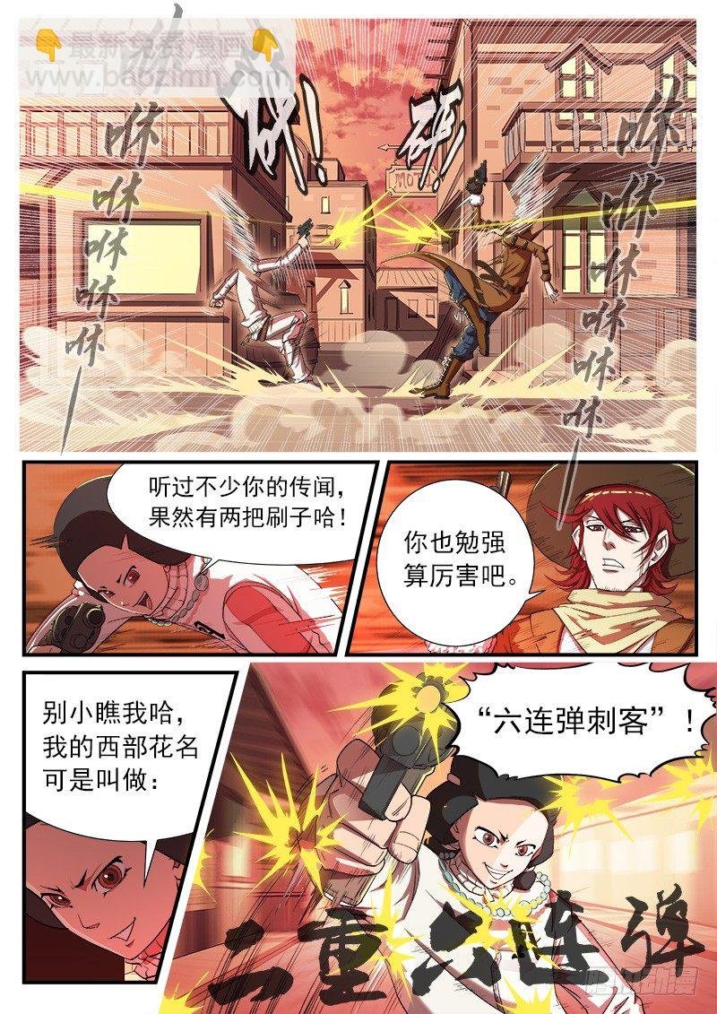28弹：开打吧！