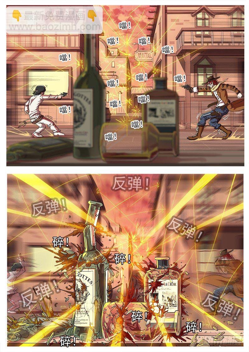 28弹：开打吧！