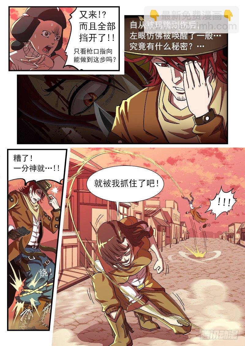 28弹：开打吧！