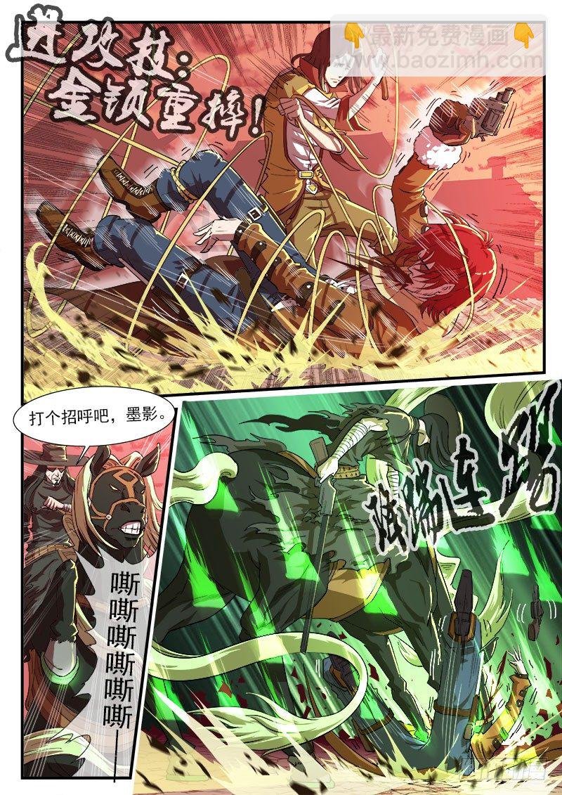 28弹：开打吧！