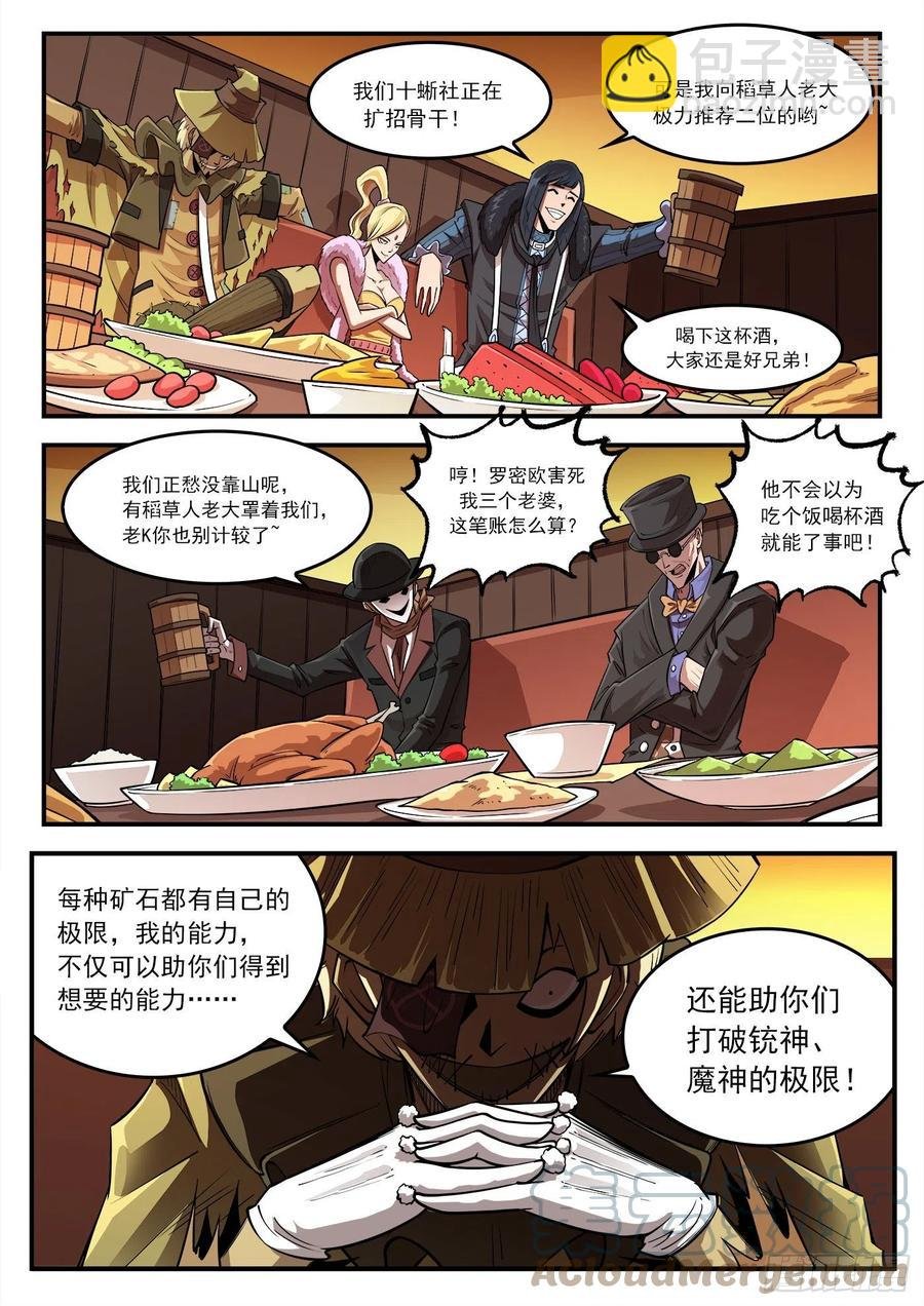 273弹：母爱西餐厅