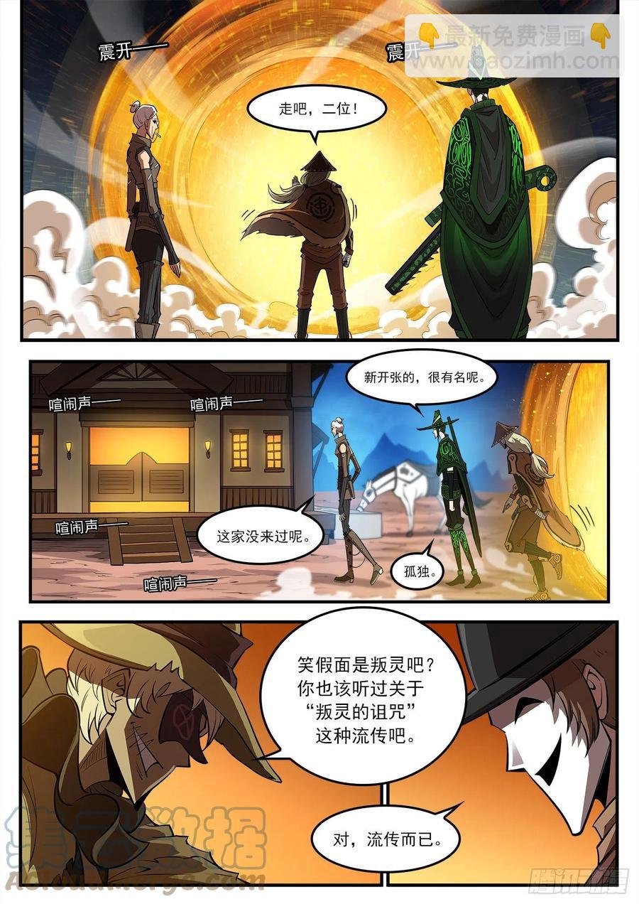 273弹：母爱西餐厅