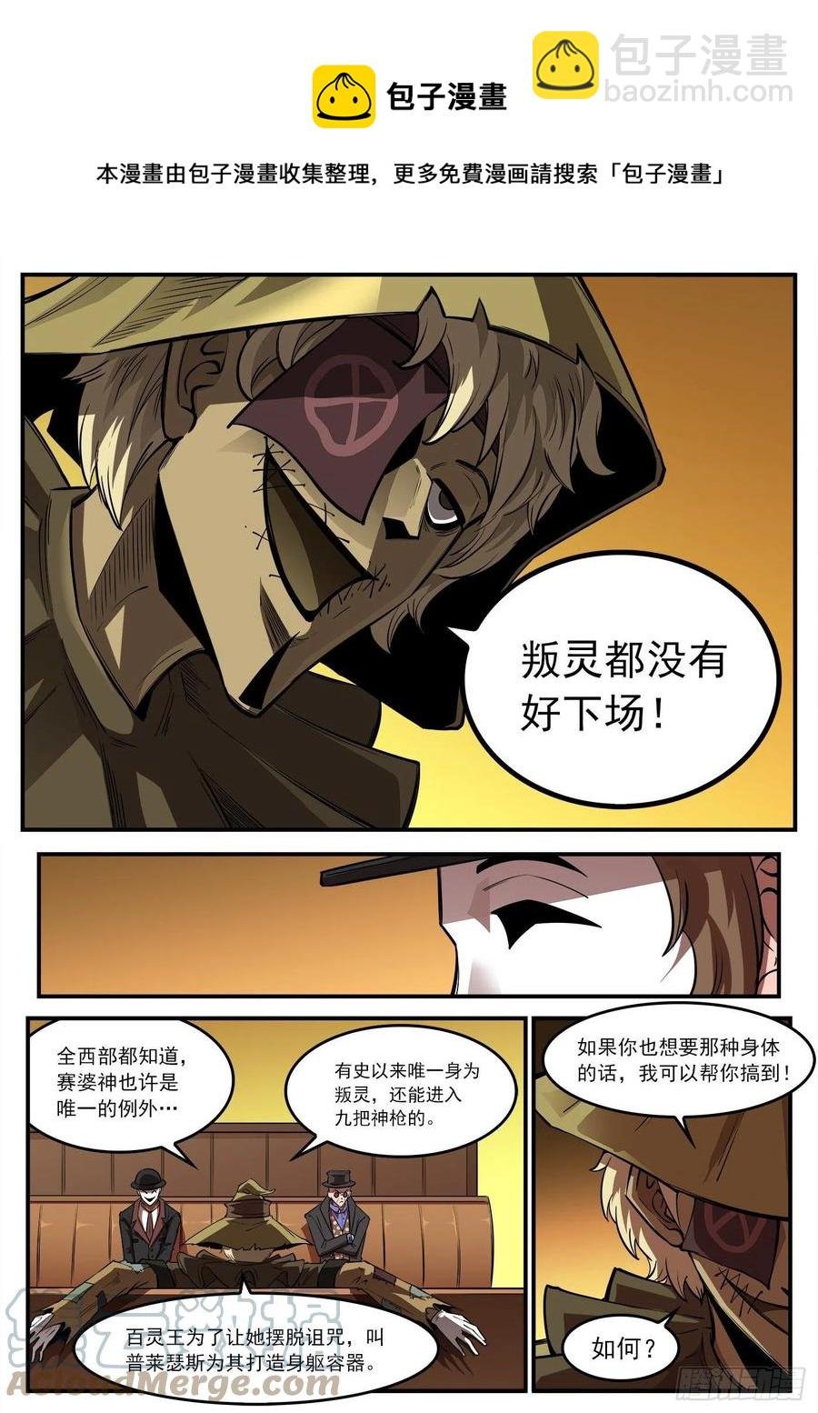 273弹：母爱西餐厅